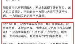 江西失踪爆料者是谁啊最新消息,揭秘背后真相