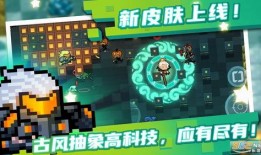 元气骑士s2最新爆料,神秘英雄集结，奇幻冒险再启程！