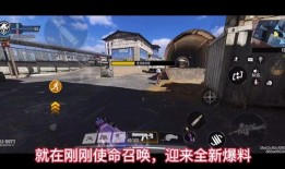 使命召唤爆料最新皮肤